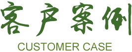 今年会光效实证